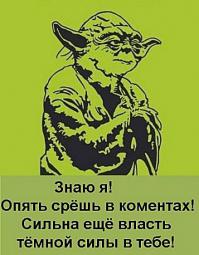 Переписка по корпоративной почте в одной крупной фирме!