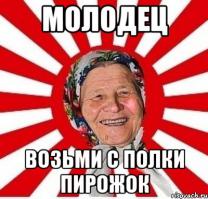 История.Жвачная валюта