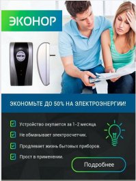 мне вчера рассылка от "Эльдорадо" пришла с рекламой этого. Это гoвнo уже до федеральных сетей доплыло...