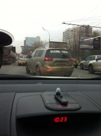 Россия очень "любит" Обаму