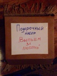 8 марта: ожидание и реальность