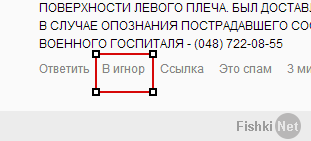 По многочисленным просьбам пользователей, я сделал более грамотный плагин для хрома.

Возможности:

1. Список игнора. Прячет сообщения пользователей из черного списка под спойлер или удаляет, в зависимости от настроек плагина. После нажатия на кнопку "в игнор"  нужно обновить страницу.
2. Прячет сообщения с размером более N символов под спойлер. Количество символов устанавливается в настройках
3. Делает ссылки кликабельными. 
4. Удаляет выплывающее окно с кнопкой "Подписаться". Удалять или нет решается настройками.

Сам плагин тут:


Перед установкой необходимо удалить старый плагин который делал я, это важно!

Просьба отписаться тем кто установит.