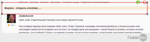 По многочисленным просьбам пользователей, я сделал более грамотный плагин для хрома.

Возможности:

1. Список игнора. Прячет сообщения пользователей из черного списка под спойлер или удаляет, в зависимости от настроек плагина. После нажатия на кнопку "в игнор"  нужно обновить страницу.
2. Прячет сообщения с размером более N символов под спойлер. Количество символов устанавливается в настройках
3. Делает ссылки кликабельными. 
4. Удаляет выплывающее окно с кнопкой "Подписаться". Удалять или нет решается настройками.

Сам плагин тут:


Перед установкой необходимо удалить старый плагин который делал я, это важно!

Просьба отписаться тем кто установит.