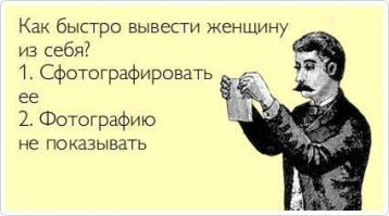 Фишкина солянка за 12.09.2014 