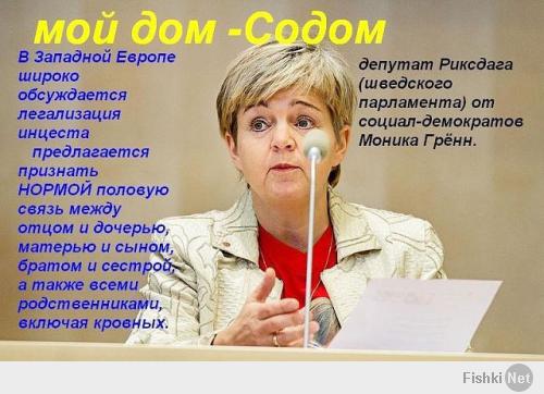 Ага, а великие укры прям сюда мчатся.