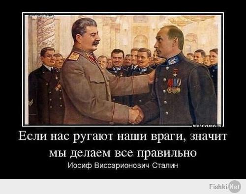 Путин & Америка - Хрена с два!