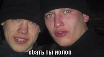 Патриотичные поляки отреставрировали памятник советским воинам