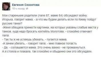 За ... до вторжения