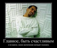 Как перестать жаловаться на жизнь и стать счастливым