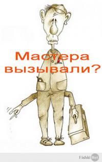 культура монтажа (кабельный оргазм)