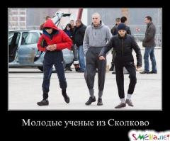  Безумные идеи