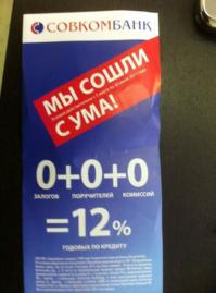 Разминга для мозга