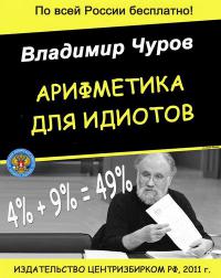 Разминга для мозга