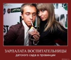 Сынок чинушки наверно