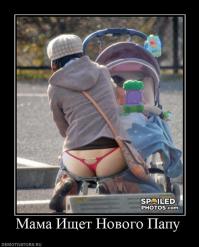 Кто отец ребенка