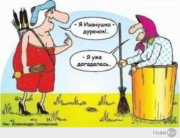 сИЛЬНО ГОЛОВОЙ УДАРИЛСЯ