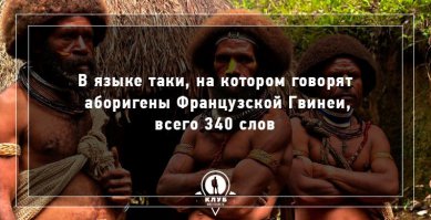 340 это очень сложно!