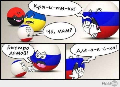 Я ГОРЖУСЬ РОССИЕЙ!