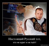 Большая часть пишет типа: "не курю уже "нанадцать" лет..." и т.п. А слабо было не начинать?