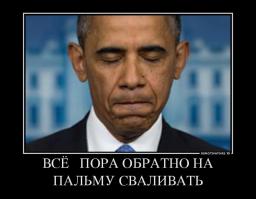 Удар по нефтедоллару