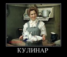 Любимые цитаты из советских фильмов