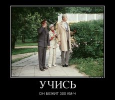 Погоня за УАЗом. Неожиданная концовка