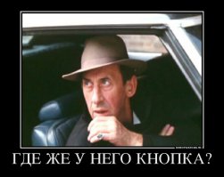 Погоня за УАЗом. Неожиданная концовка