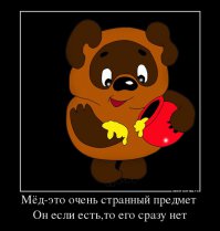 Как мёд влияет на человека