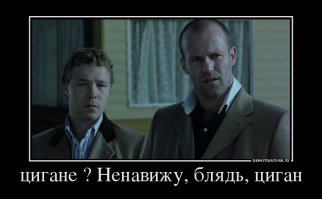 “Никогда не летайте в Англию”. 15 лет фильму “Большой куш”