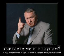 ЖИРИК Празднует день рождения 