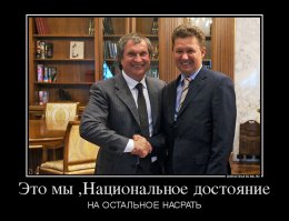 Национальное достояние продают с молотка за кордоном.ПОЗОР.
