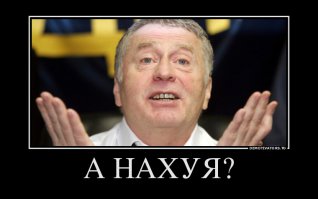  Что будет если в унитаз поезда на полном ходу бросить лом  