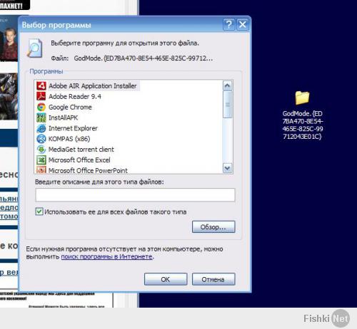 В Windows XP SP3