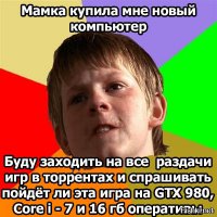 Возможности современного графического движка