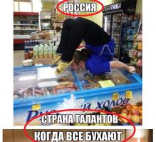 Главное --- правильно расположить картинки))