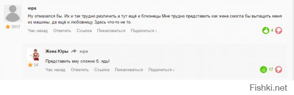 В соседней ветке ("Жесткое, но справедливое наказание мужа за измену") вот такая прелесть висит: