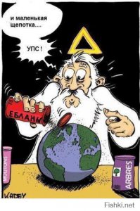 Первая картинка напомнила: