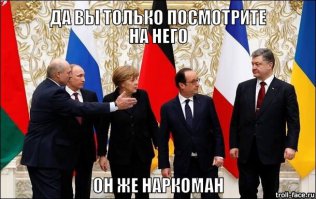 Переговоры в Минске (юморная версия)