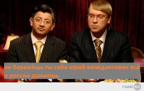 Фишкина солянка за 18.04.2014