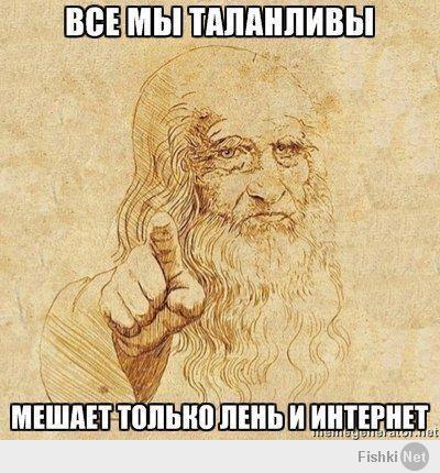 Красота своими руками