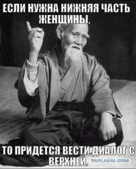 Фишкина солянка за 06.11.2014