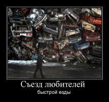 Сколько дебилов на дороге!