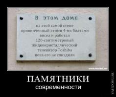 Табличка на доме))