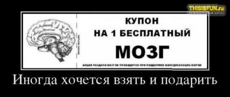 Письмо молодежи 2017 года от молодежи 1967 года
