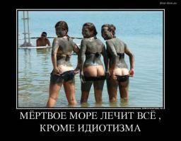 Демонтиваторы