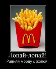 Лагерь для упитанных китайских пацанов