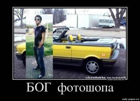 Подборка неудачного фотошопа