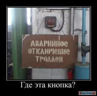 Кто такие ТРОЛЛИ и как с ними бороться...