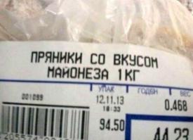 Этот: честно, не видел!