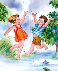 Это мое детство:
"Дождик, дождик - пуще!!